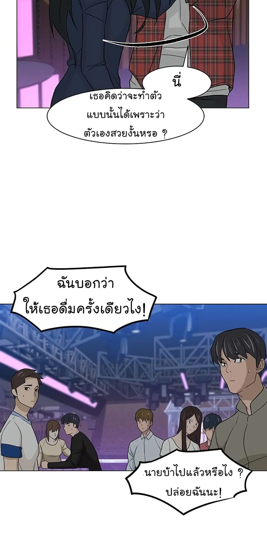 หน้า 56 จาก 70