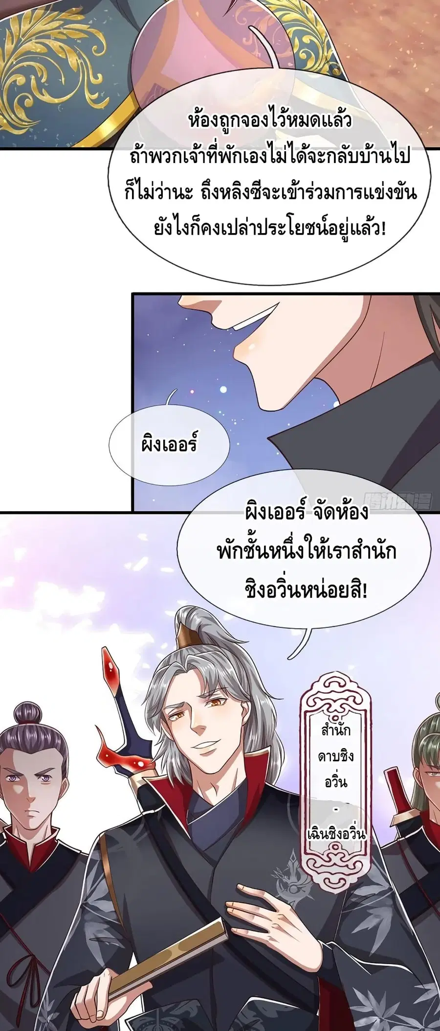 หน้า 12 จาก 32