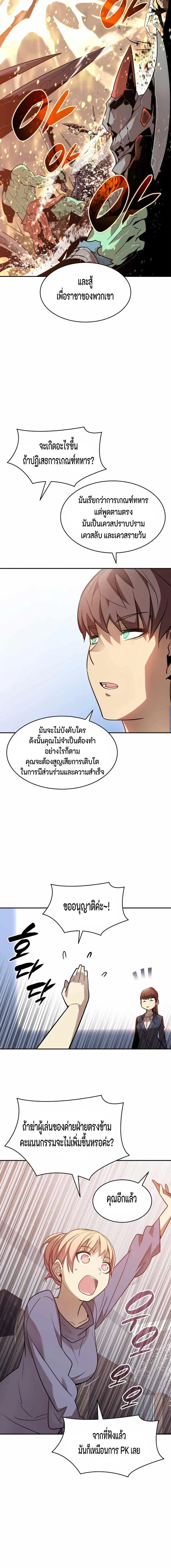 หน้า 10 จาก 18