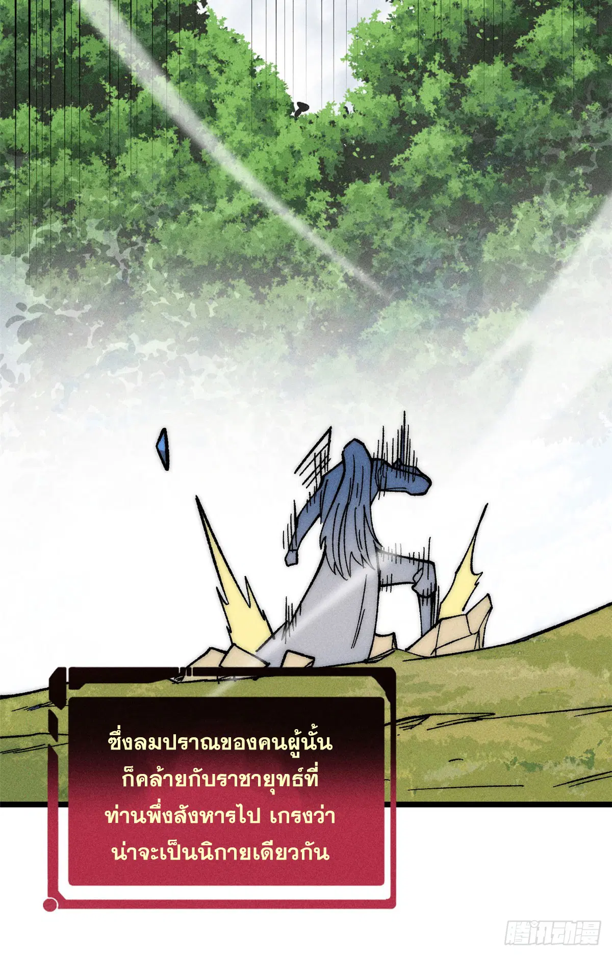 หน้า 54 จาก 59