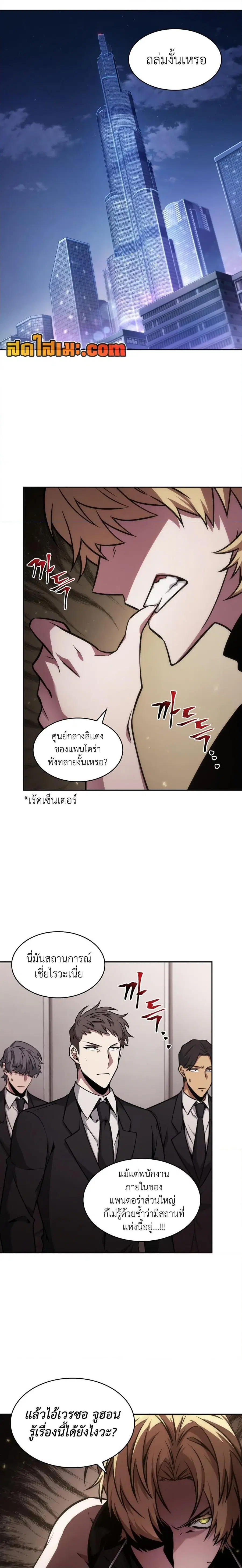 หน้า 12 จาก 20