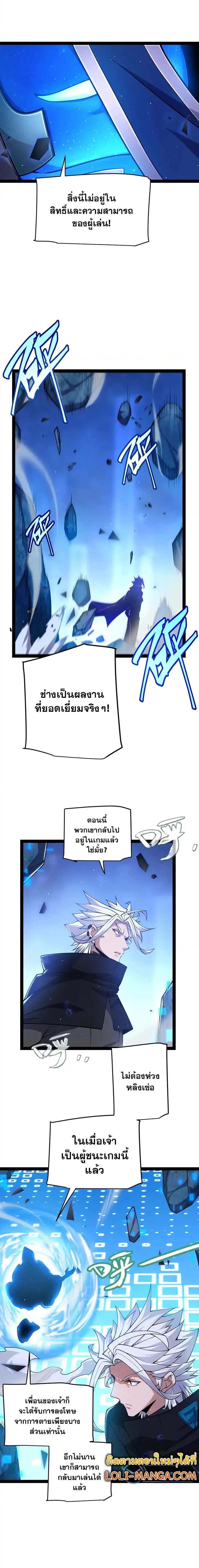 หน้า 6 จาก 14