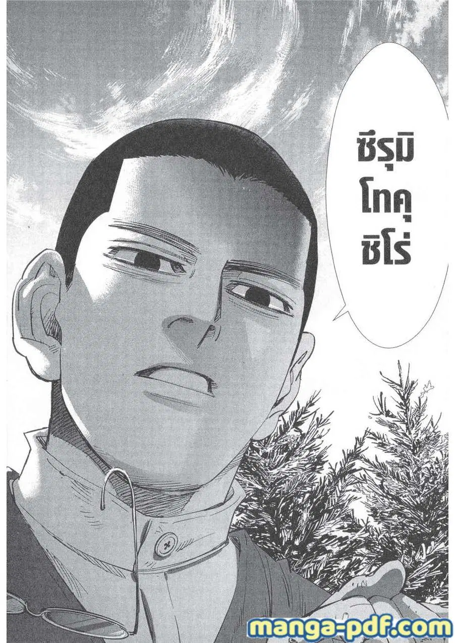 หน้า 18 จาก 20