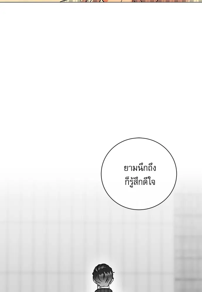หน้า 39 จาก 83