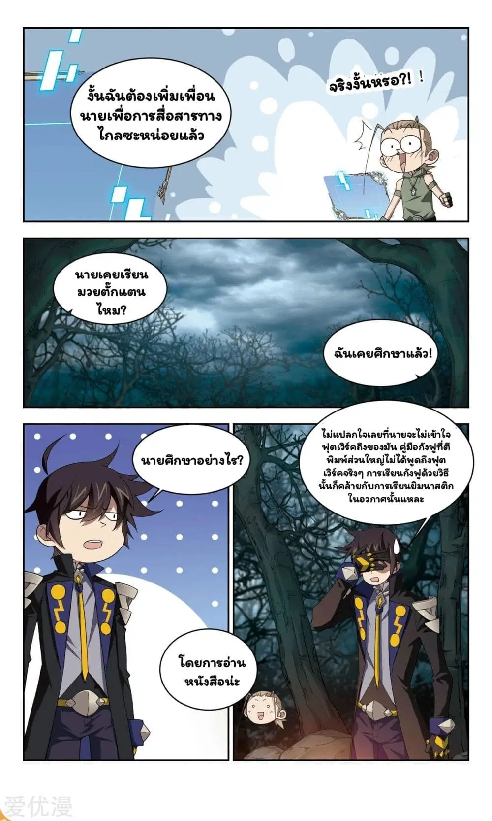 หน้า 4 จาก 27