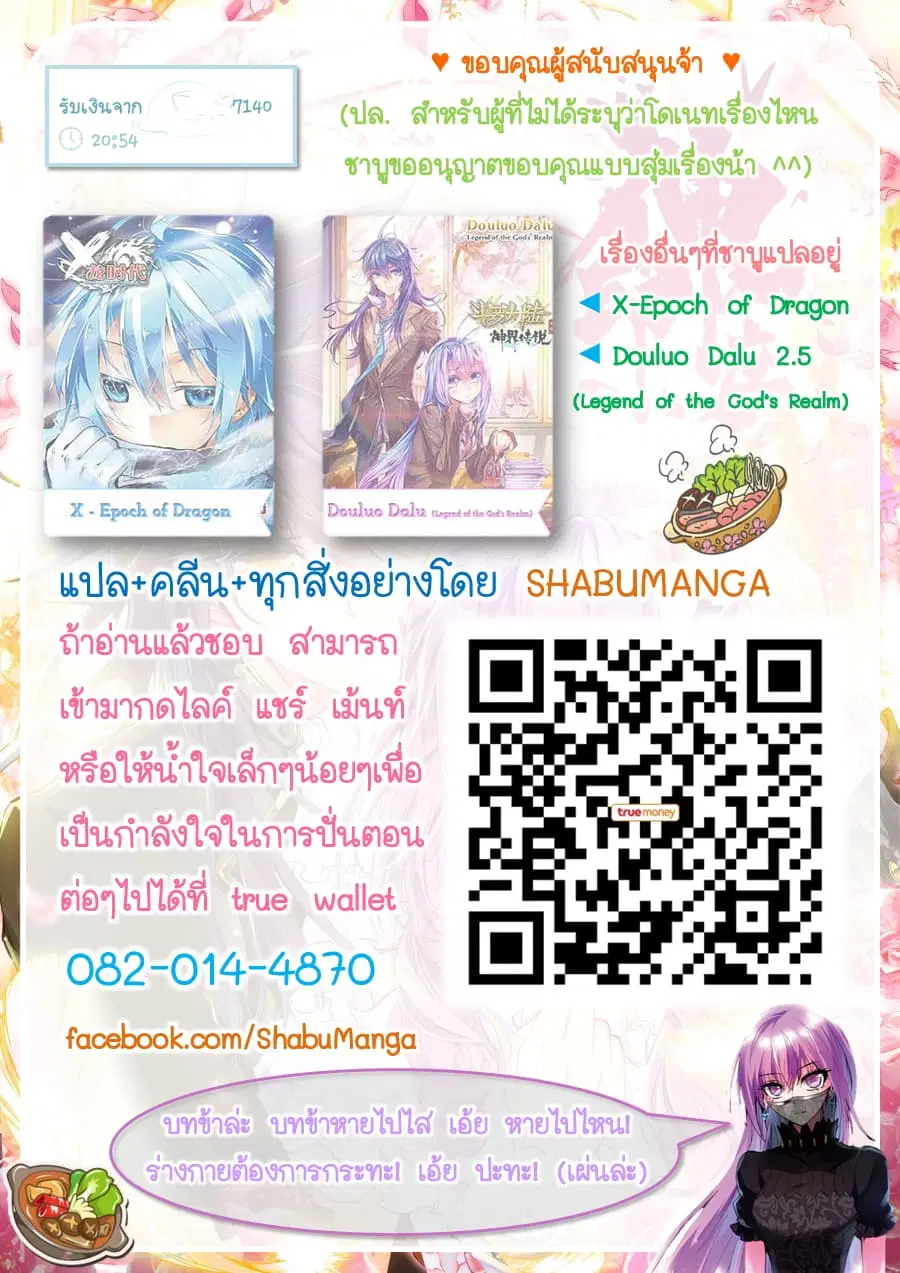 หน้า 8 จาก 8
