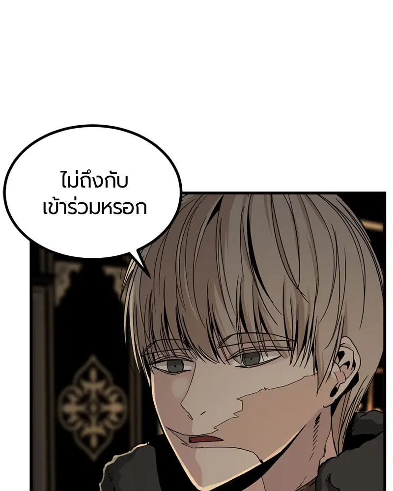 หน้า 20 จาก 147