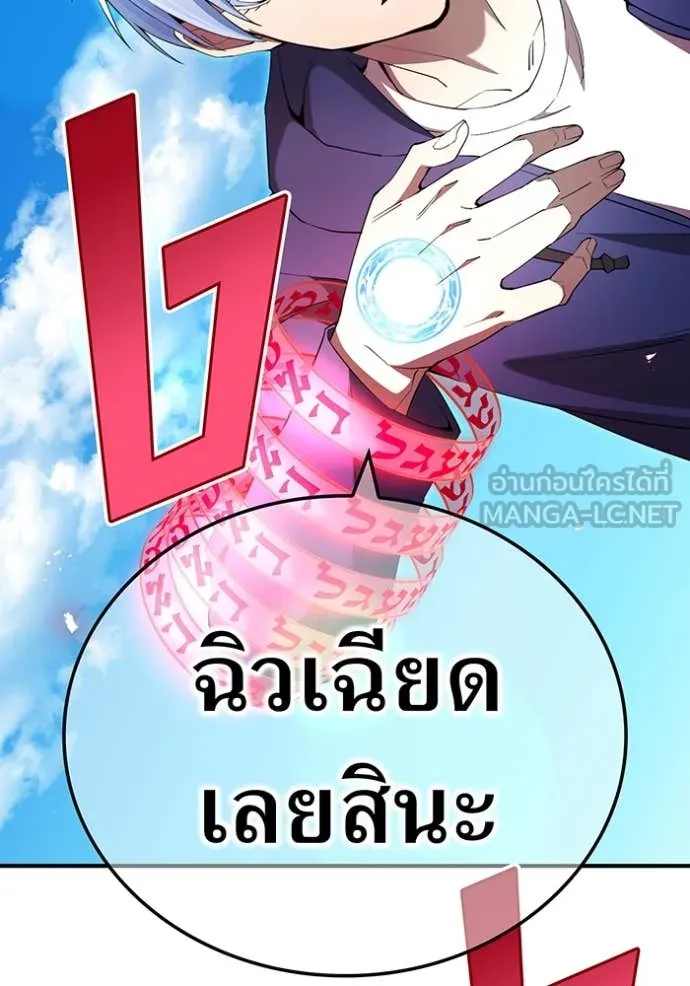 หน้า 197 จาก 198