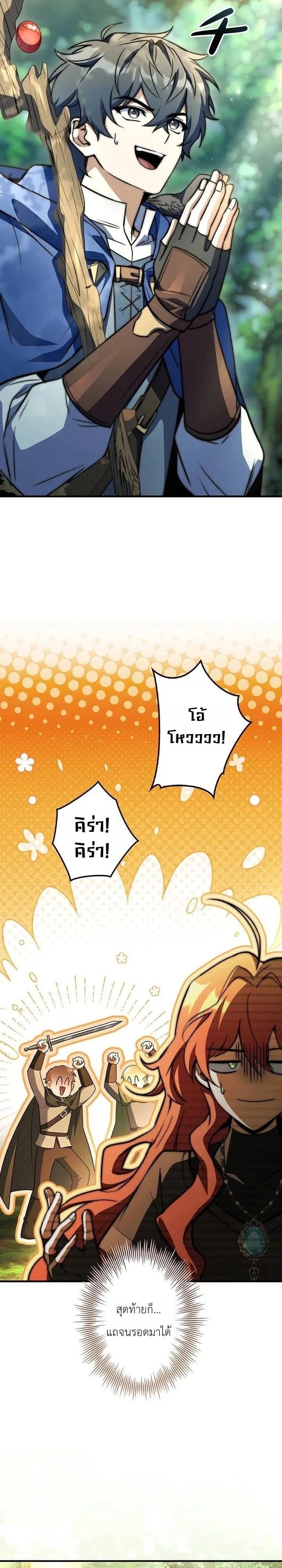 หน้า 22 จาก 34