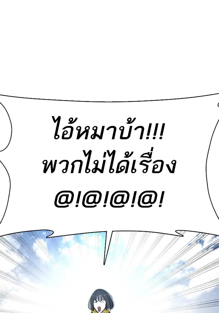 หน้า 97 จาก 193