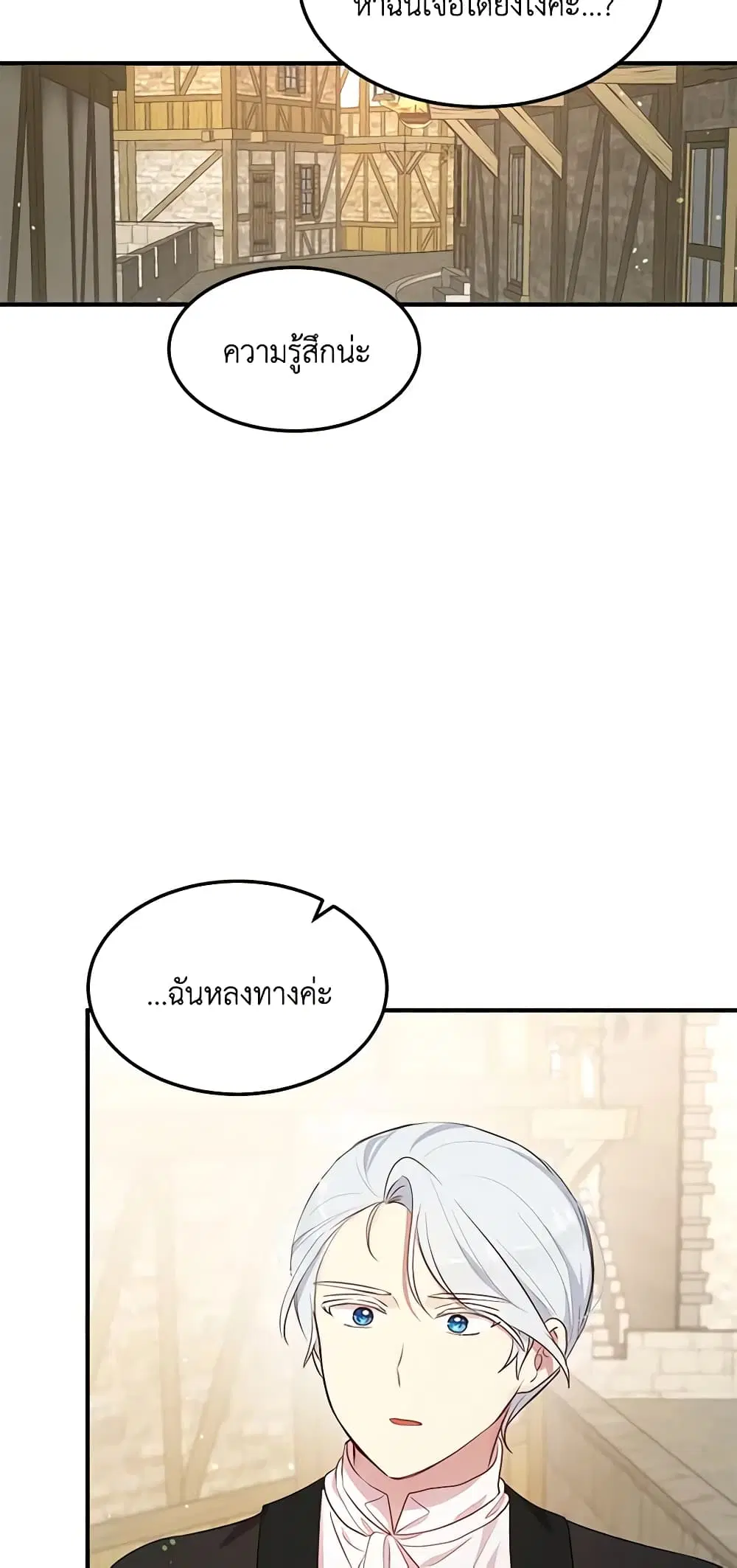 หน้า 20 จาก 37
