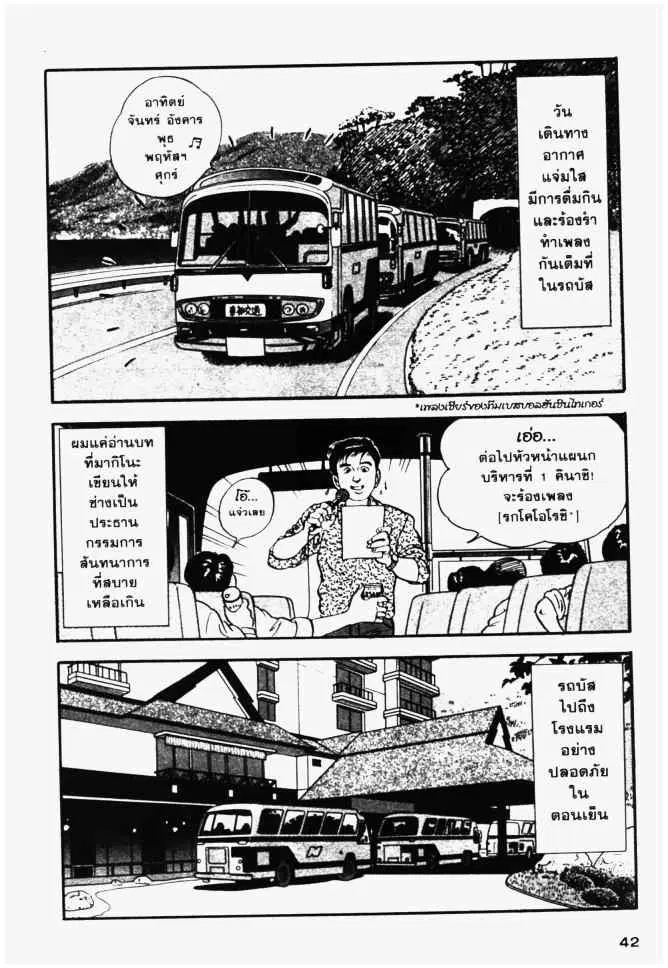 หน้า 10 จาก 28
