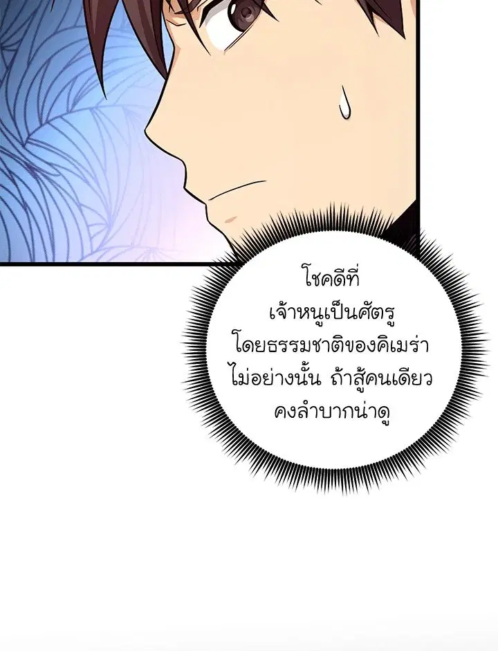 หน้า 13 จาก 100