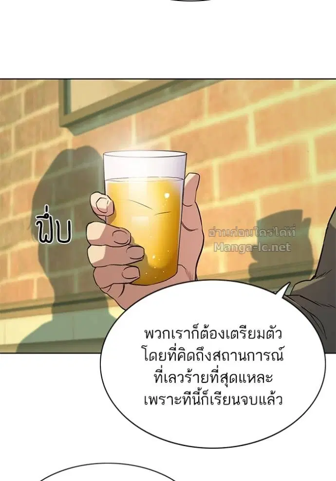 หน้า 92 จาก 115