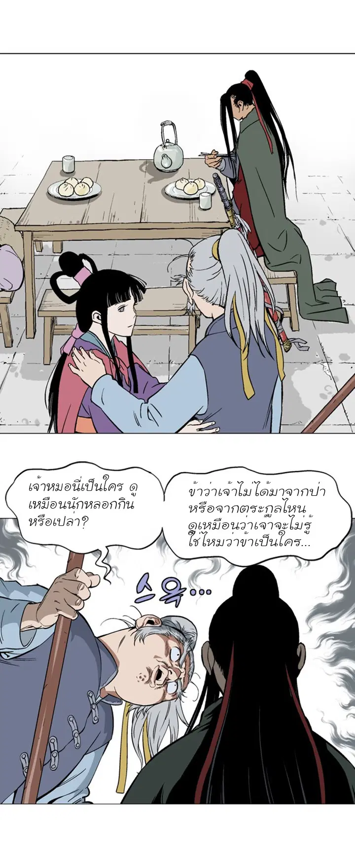 หน้า 40 จาก 48