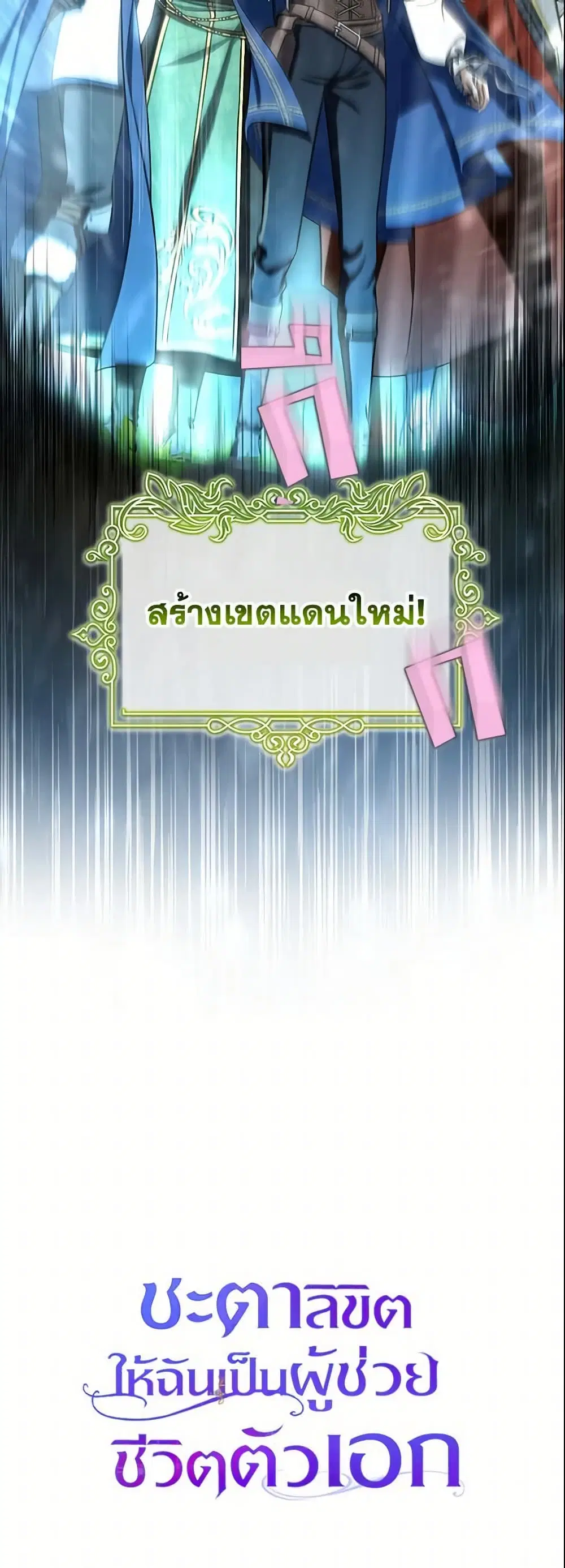 หน้า 45 จาก 46