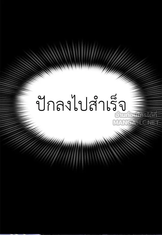 หน้า 80 จาก 165