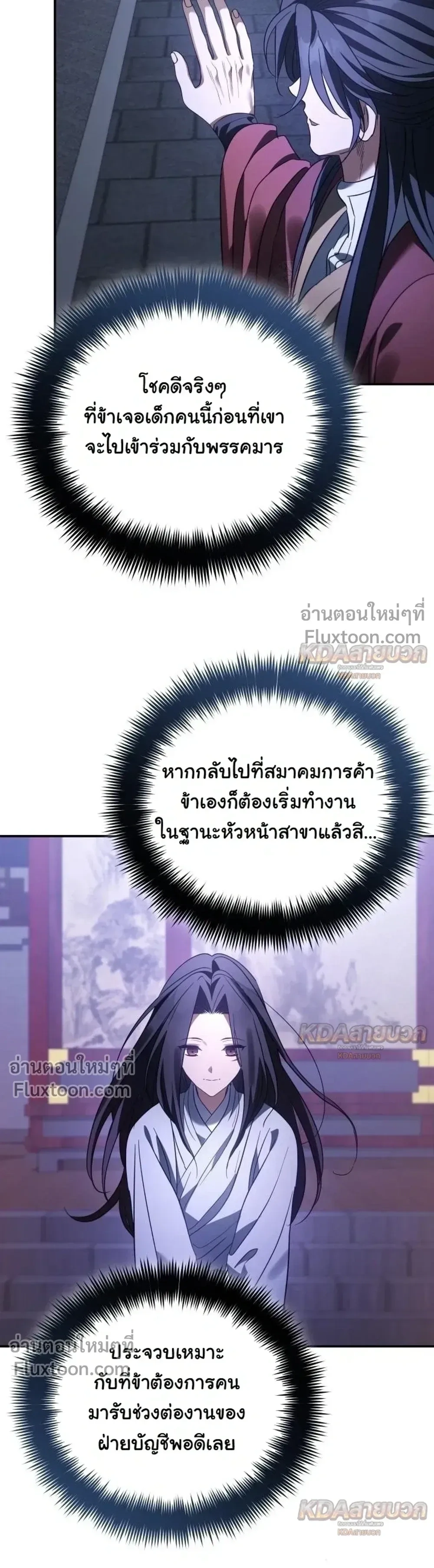 หน้า 5 จาก 27