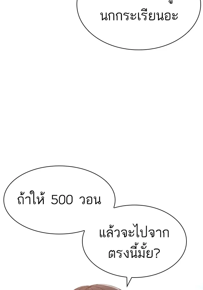 หน้า 5 จาก 168