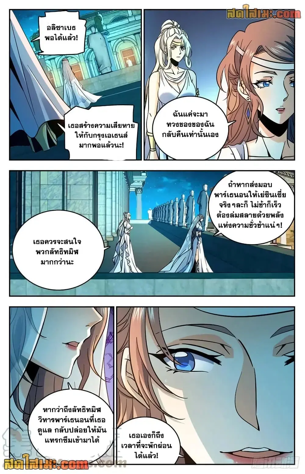 หน้า 10 จาก 11