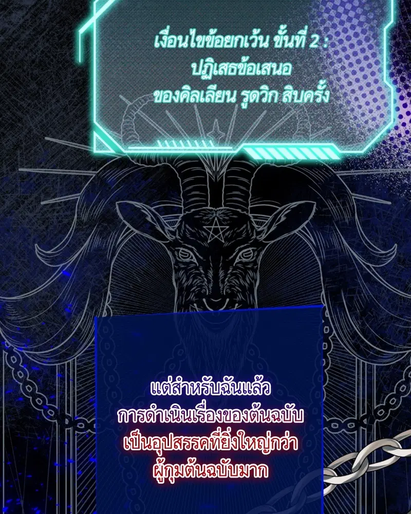 หน้า 92 จาก 120