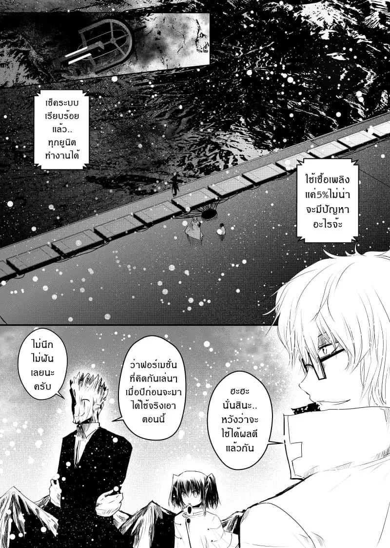 หน้า 9 จาก 22