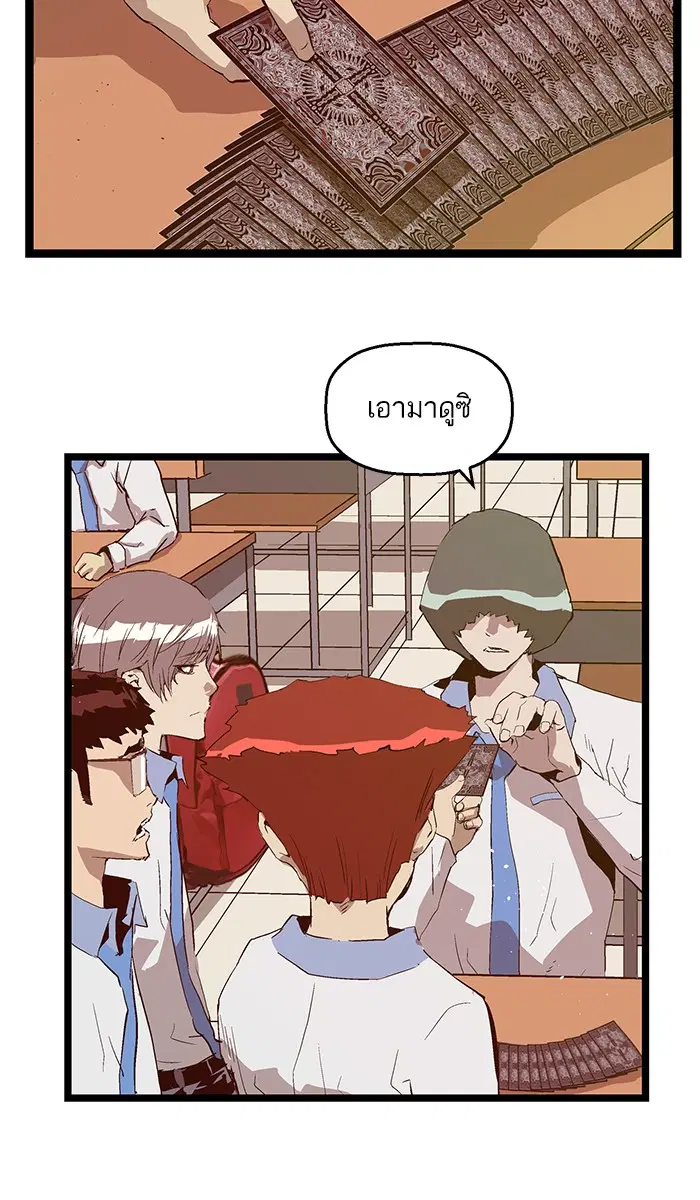 หน้า 2 จาก 59