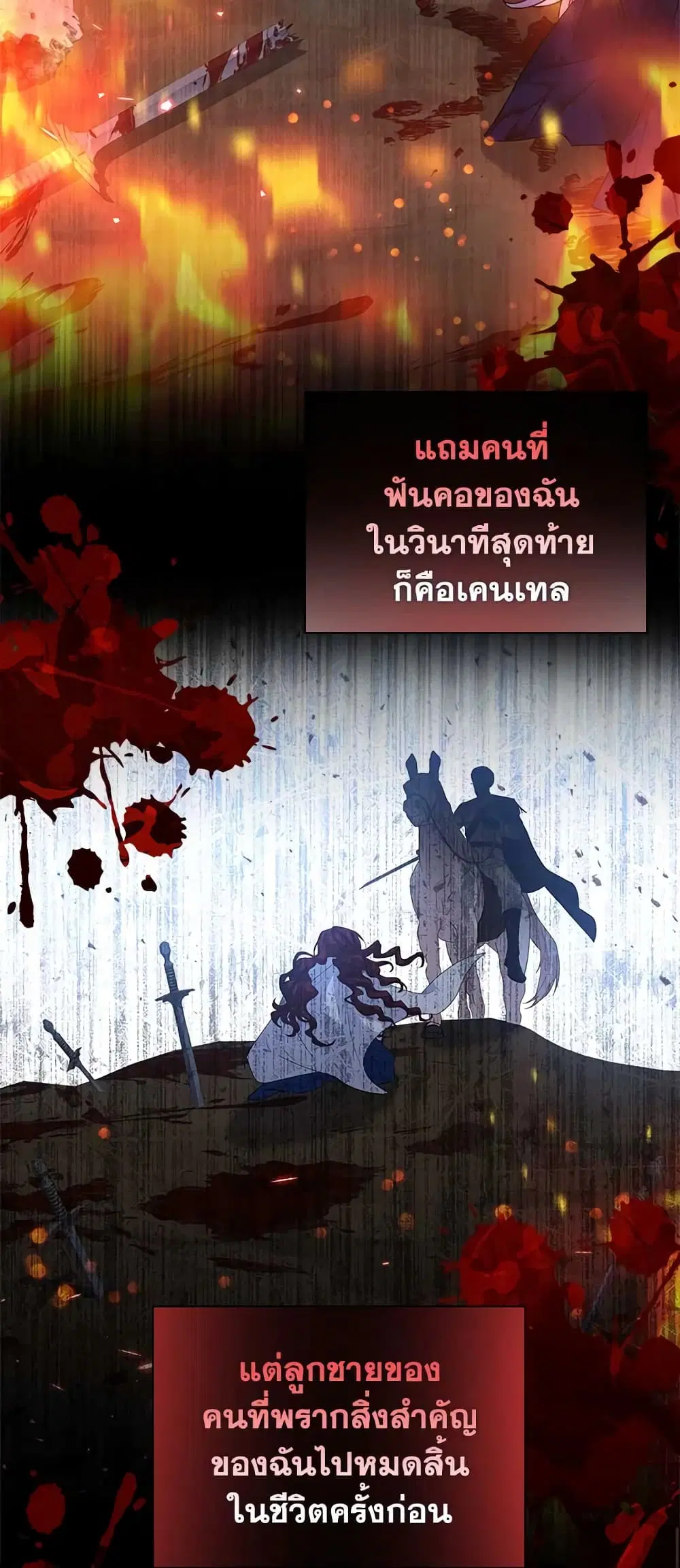 หน้า 23 จาก 44