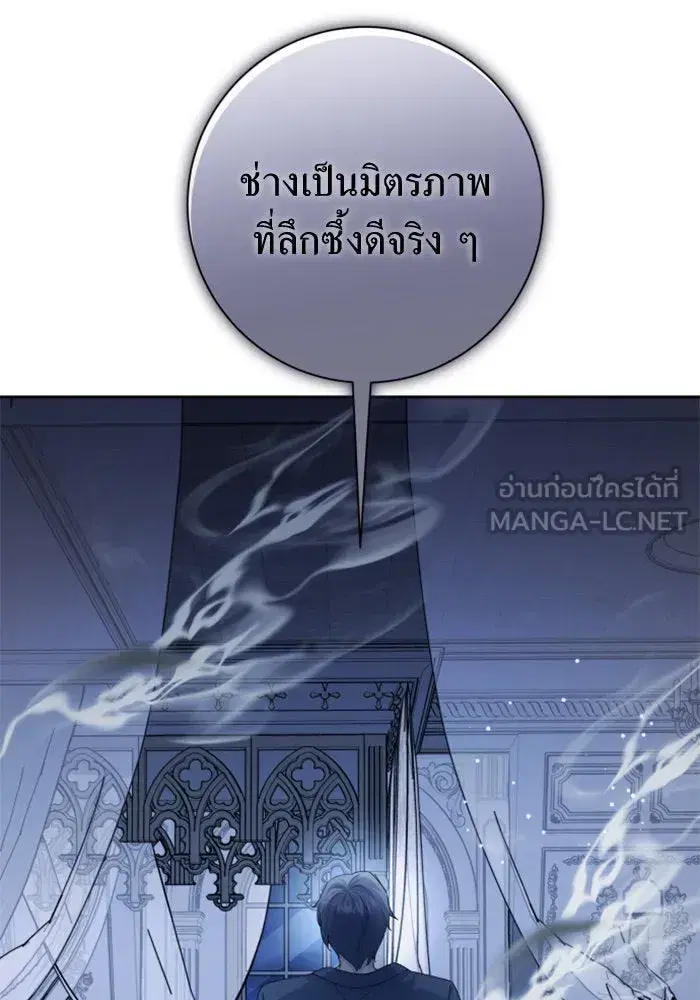 หน้า 99 จาก 197