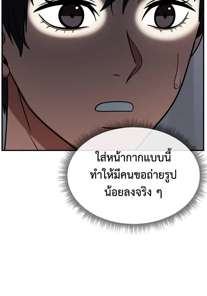 หน้า 11 จาก 141