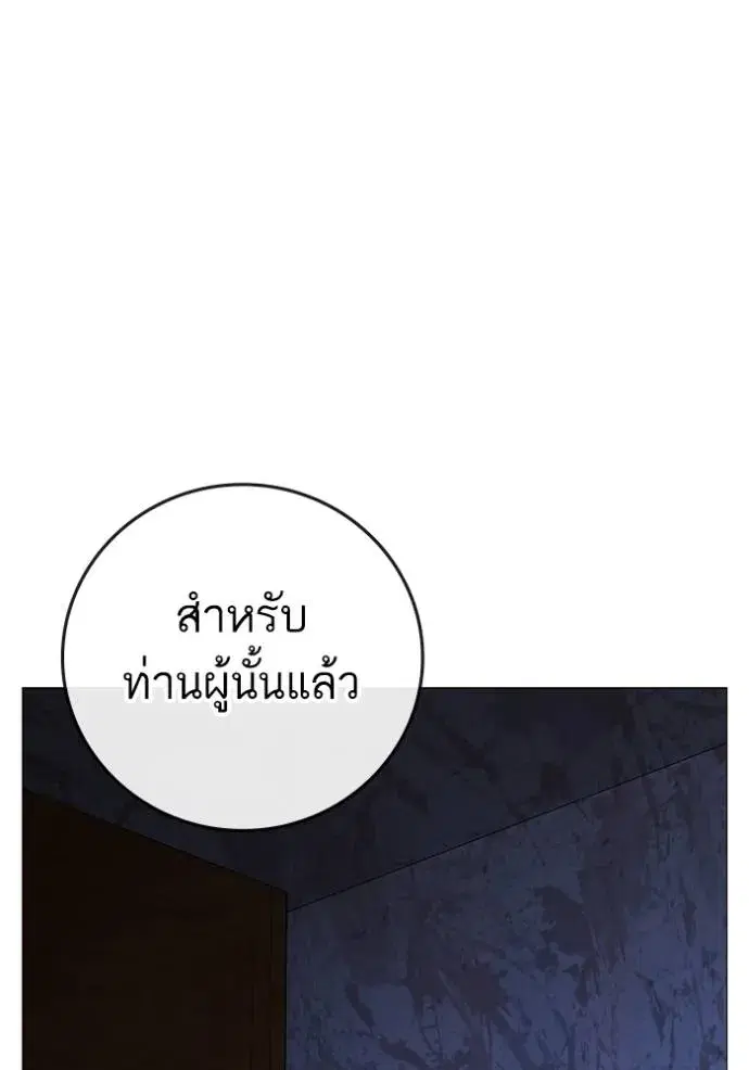 หน้า 121 จาก 209
