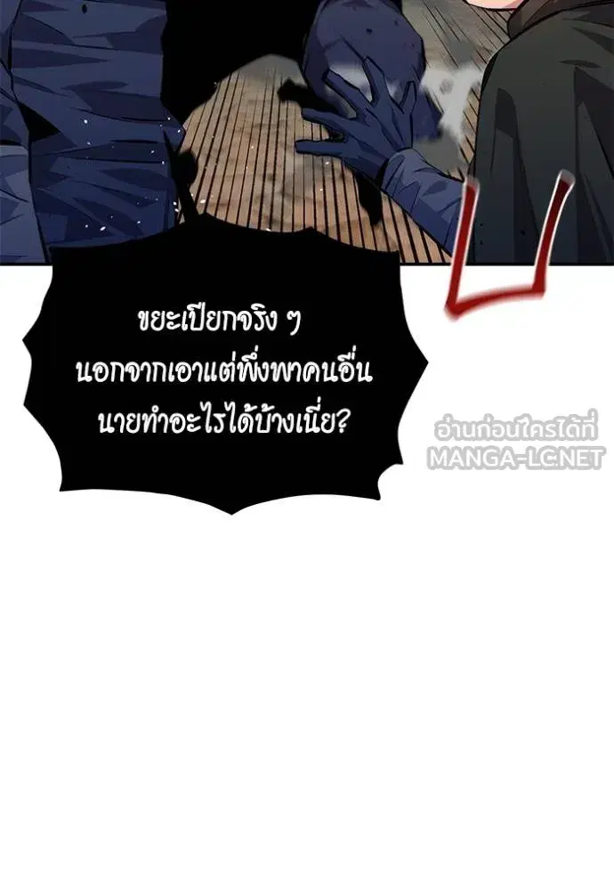 หน้า 39 จาก 171