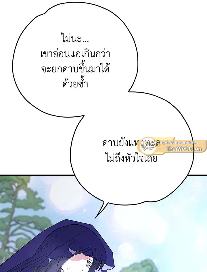 หน้า 33 จาก 120