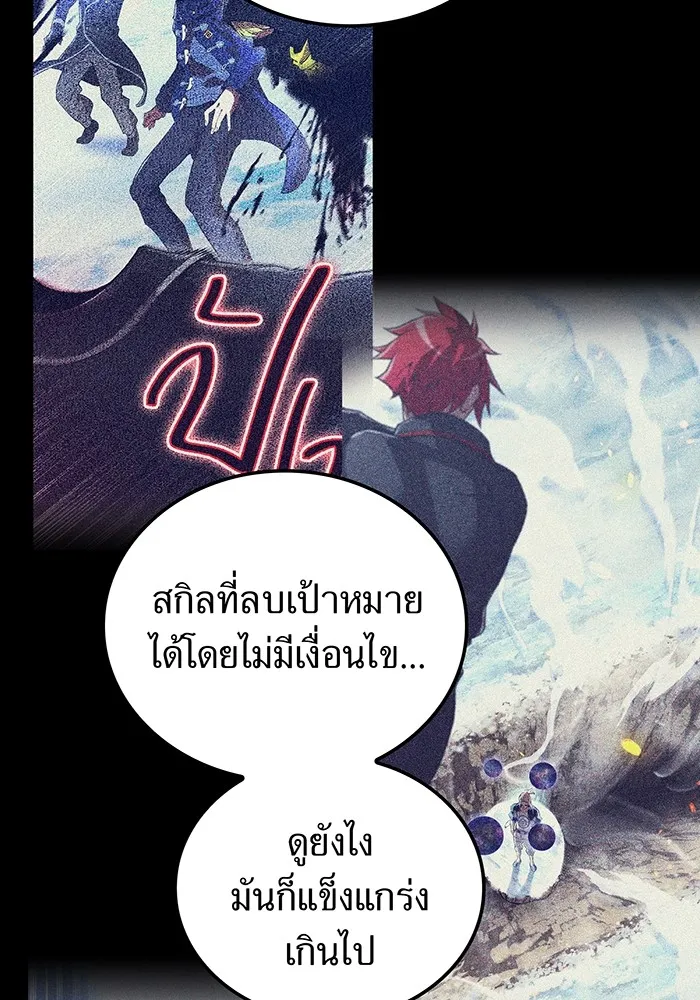 หน้า 145 จาก 178