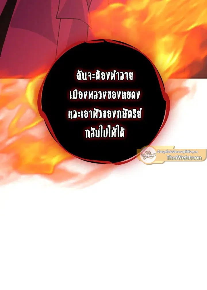 หน้า 82 จาก 115
