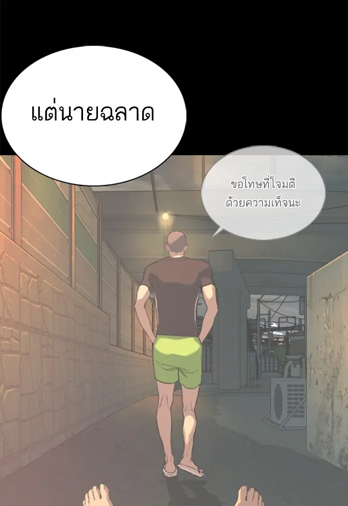 หน้า 142 จาก 179
