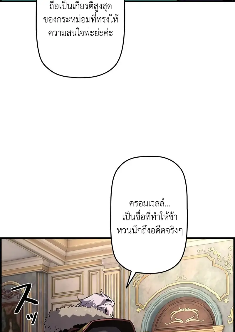 หน้า 99 จาก 110