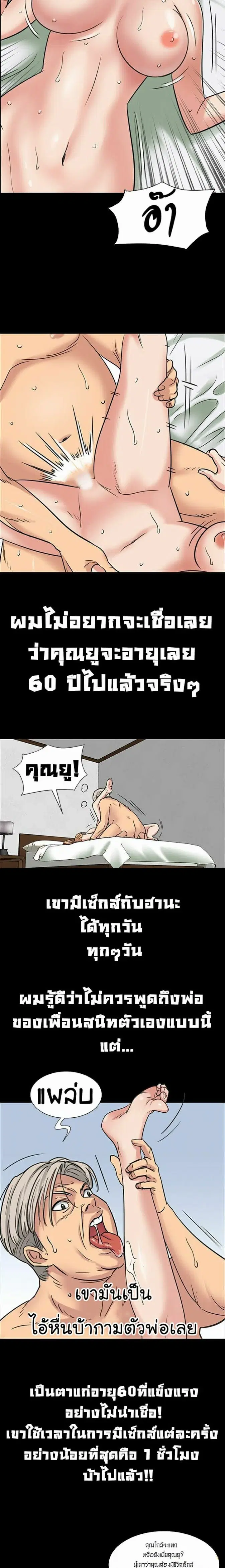 หน้า 4 จาก 32