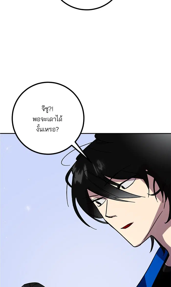 หน้า 64 จาก 99