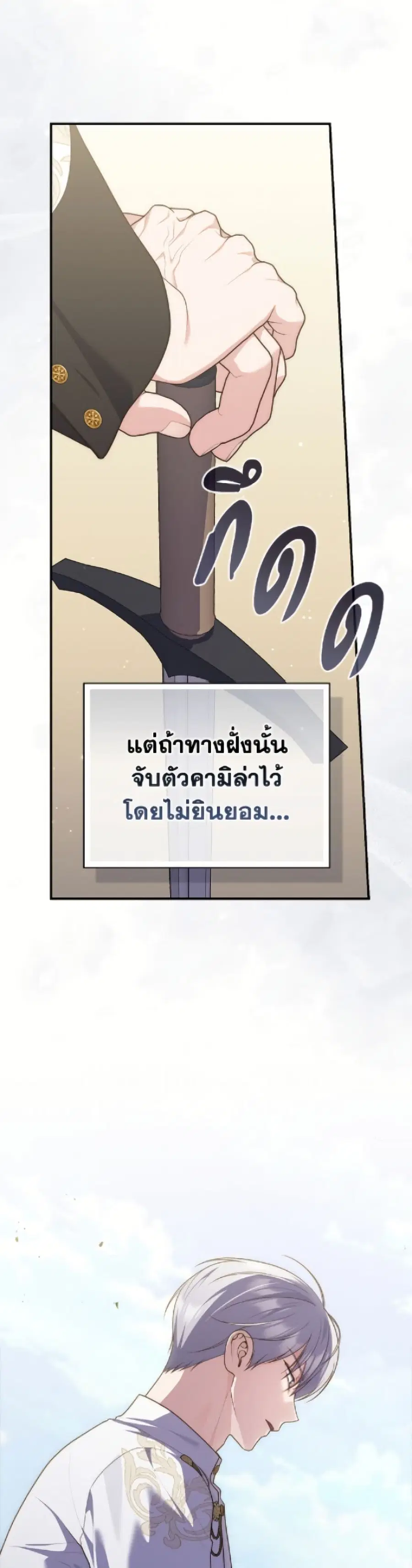 หน้า 27 จาก 52