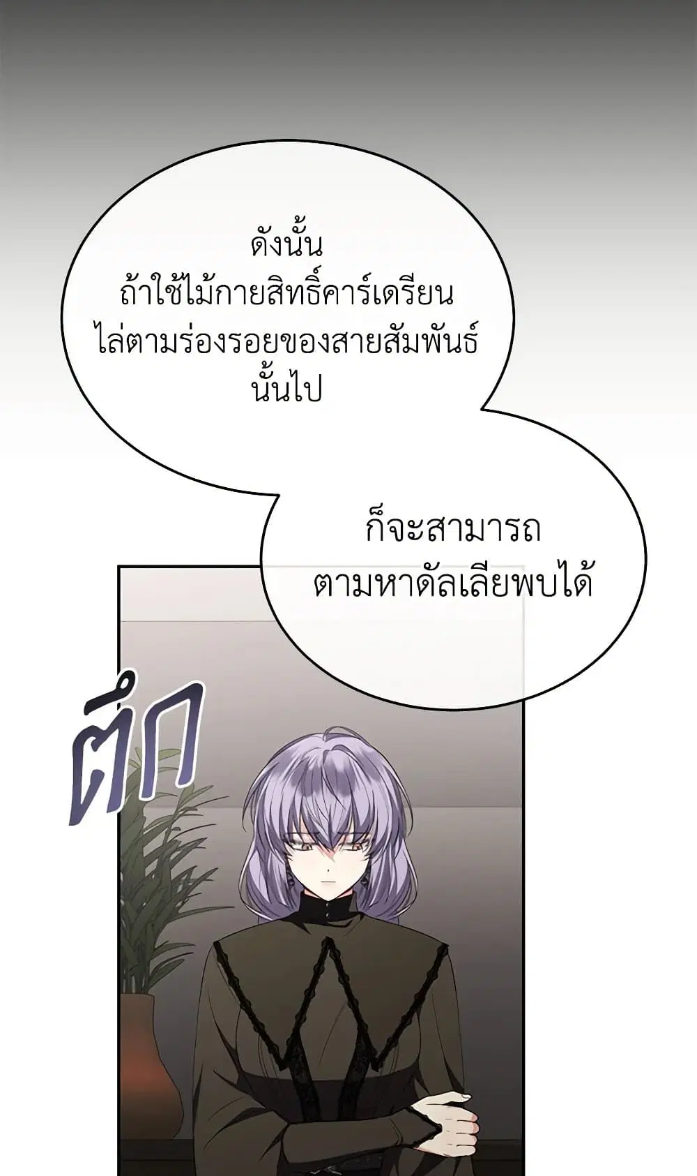 หน้า 75 จาก 80