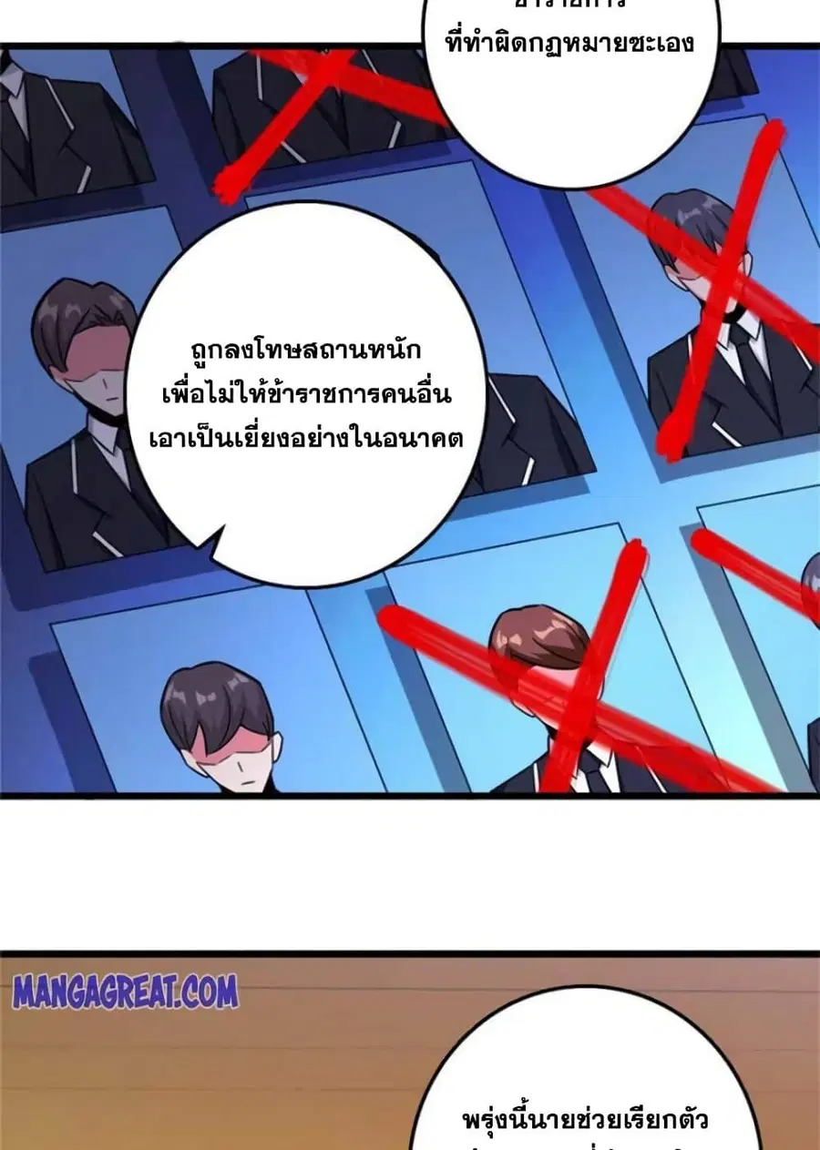 หน้า 12 จาก 45