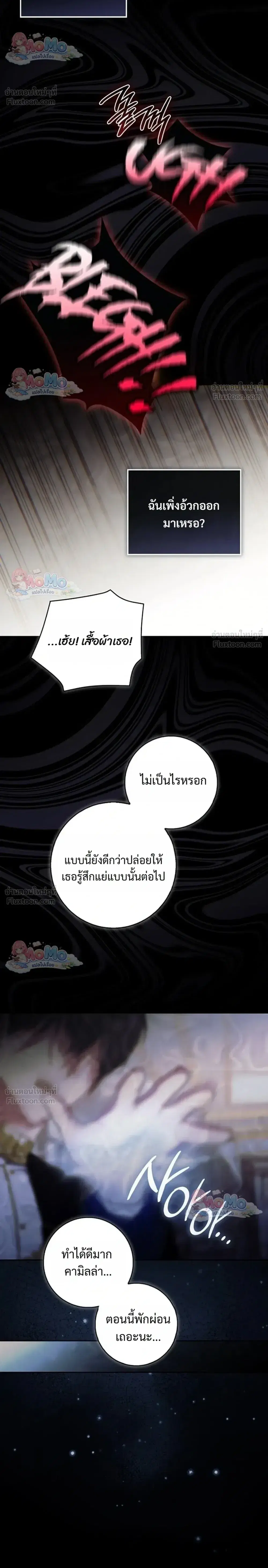 หน้า 24 จาก 38