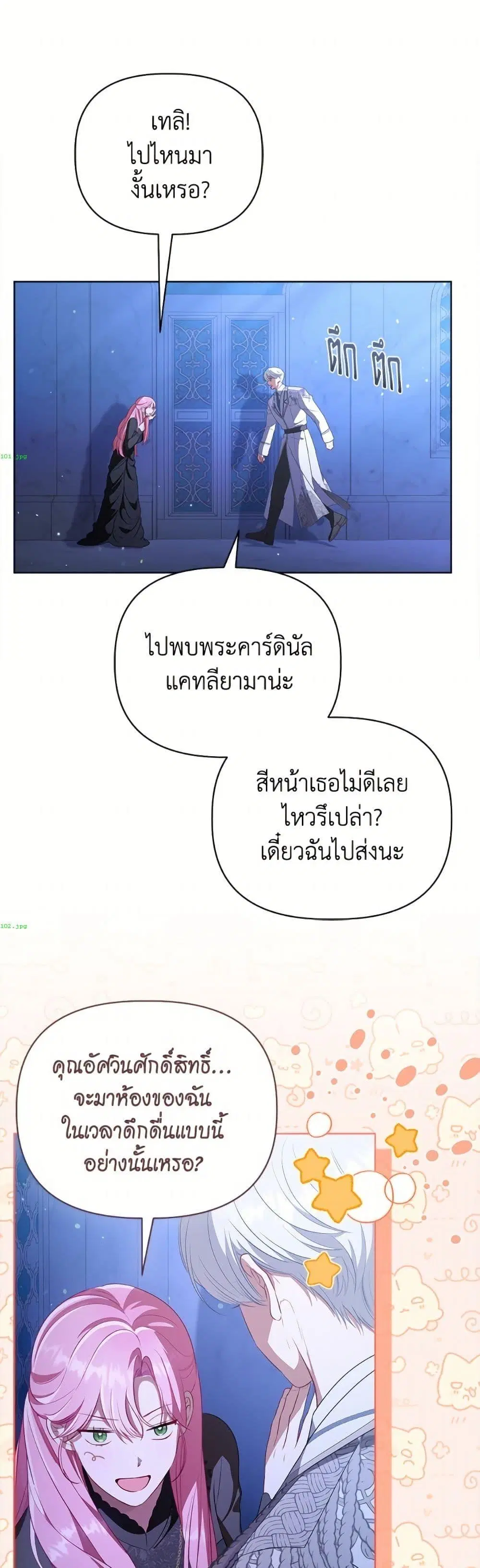 หน้า 46 จาก 52