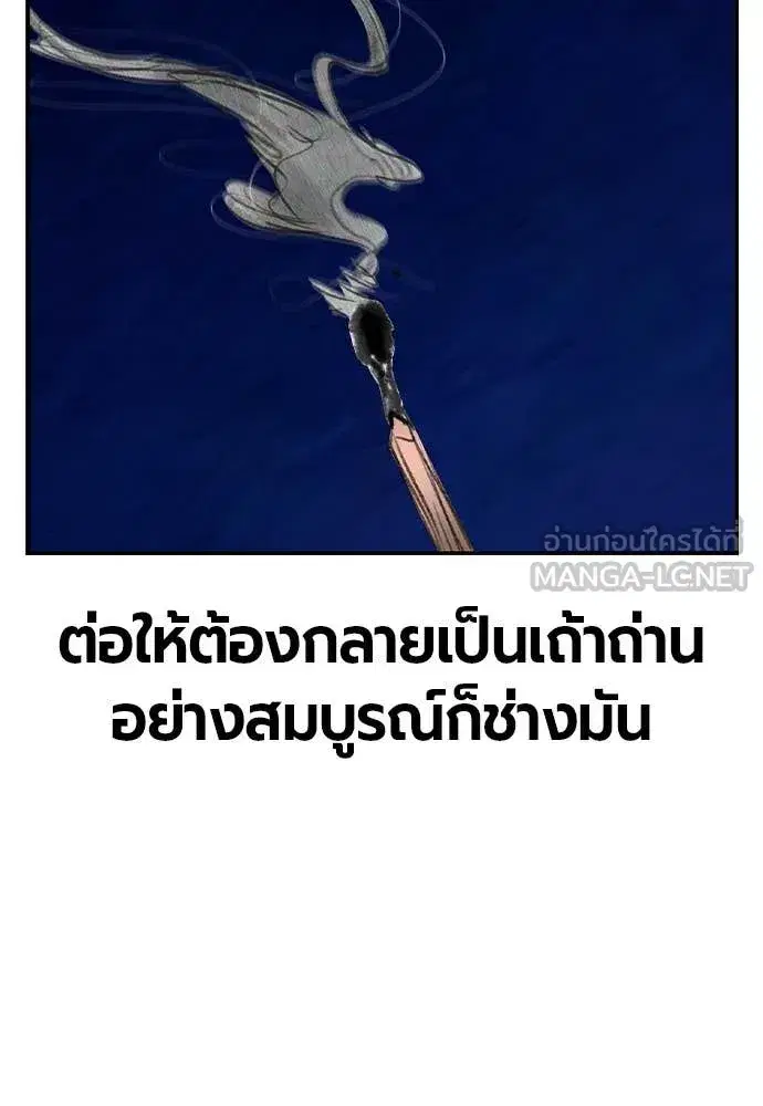 หน้า 68 จาก 184