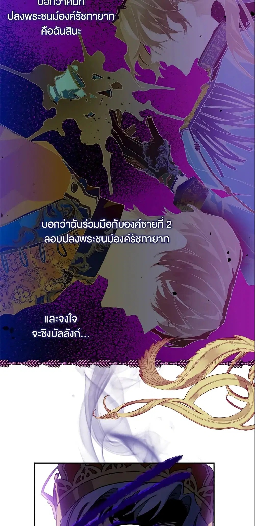 หน้า 24 จาก 46