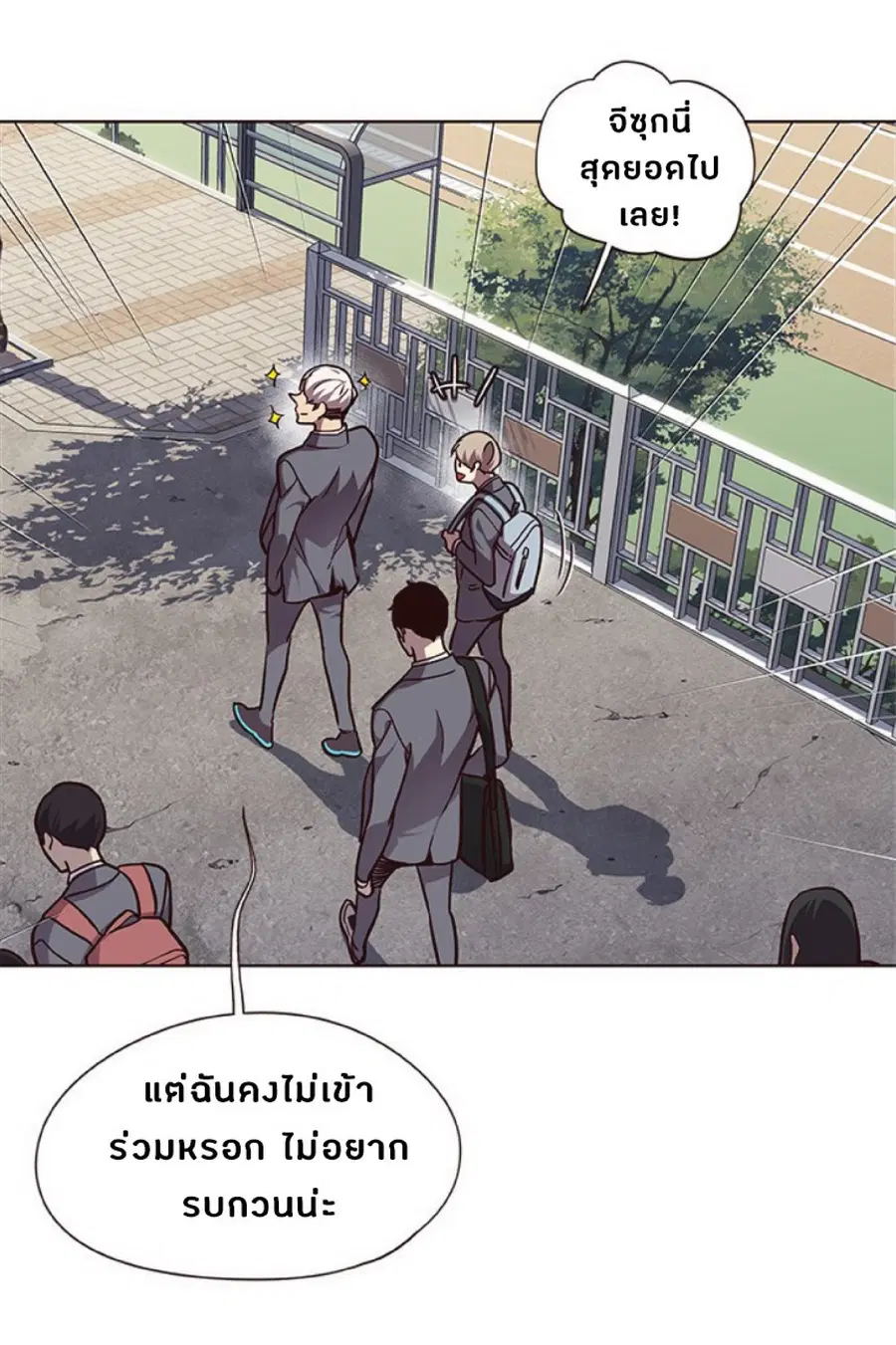 หน้า 37 จาก 76