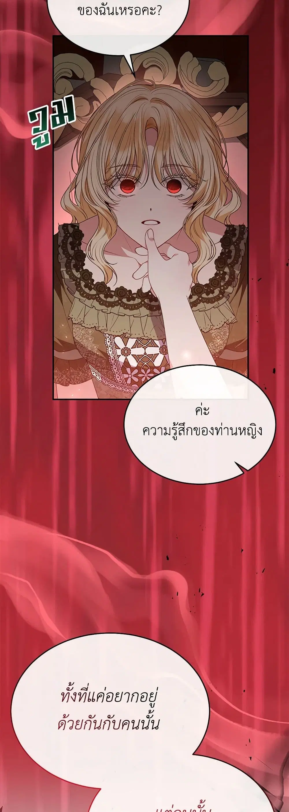 หน้า 37 จาก 46