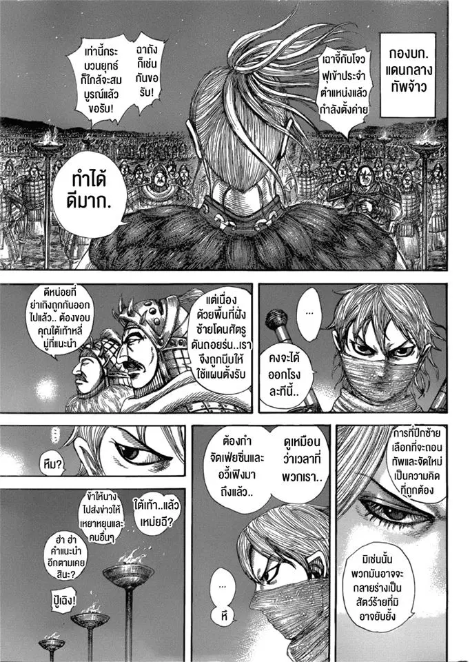 หน้า 15 จาก 16