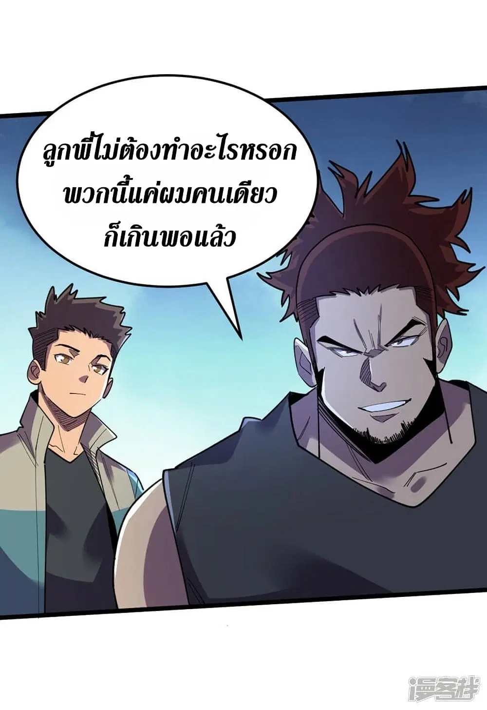 หน้า 16 จาก 35